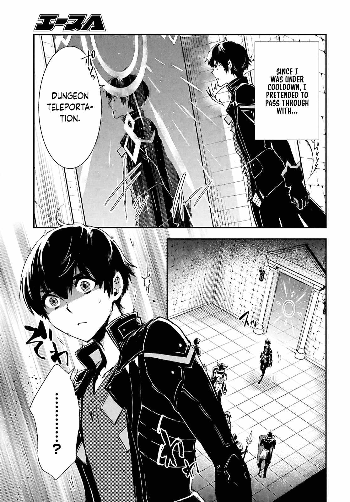 The World's Fastest Level up! Chapter 44 10